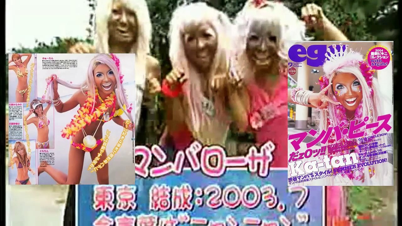 Beginner Guide to Gyaru: History of Gal