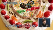 [선공개] 정성 가득 담긴 6남매의 수제 케이크♥와 핑크핑크 온가족 커플 티셔츠☆