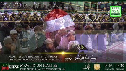 Qari-Sheikh-Mohammad-Ayyub-Asif-Worlds-Top-Qari-Master-of-Maqamats