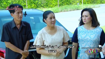 مختلفة كأفق السماء حلقـ 13 و الاخيرة بارت 01