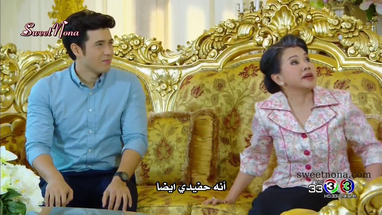 مختلفة كأفق السماء حلقـ 13 و الاخيرة بارت 03