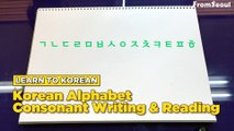 Korean Alphabet Consonant Writing & Reading for beginners