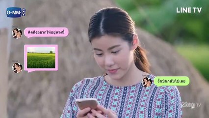 My Dear Loser Series Happy Ever After Ep9 - จะหาผัวทั้งทียังต้องลำบากพี่ 9