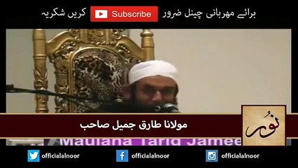 Richest man in the world_(story of a rich man) latest new bayan_by_moulana_tariq jameel