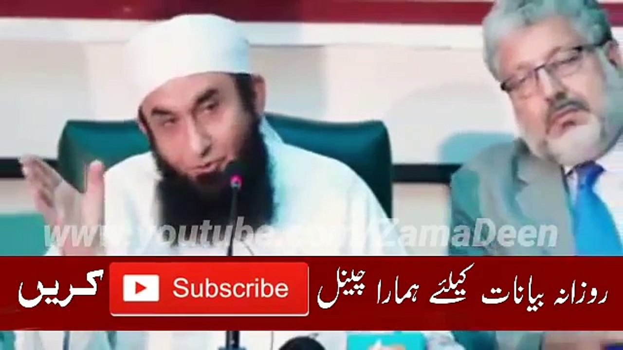 heart touching bayan by Moulana Tariq jameel