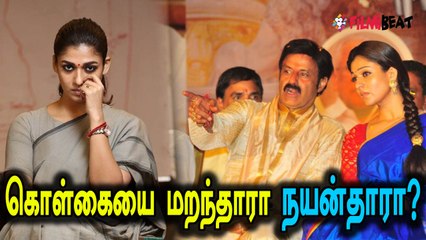 சூப்பர் ஸ்டாருடன் லேடி சூப்பர்ஸ்டார் நயன்!- வீடியோ