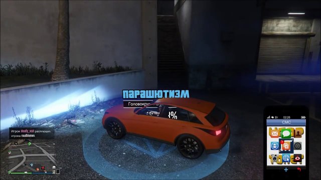 GTA Online на PS4, XB1 и ПК: НЕ-СОЛО Глитч на деньги (Патч 1.34)