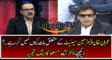 Dr Shahid Masood Telling why kaptaan not speaking over Senate Elections