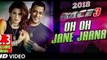 Oh Oh Jane Jaana (Full Song) - Swapneel Jaiswal - Salman khan - New Hindi - HD S