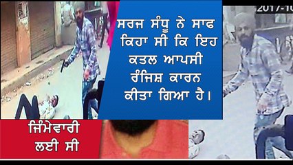 reality of so called target killings