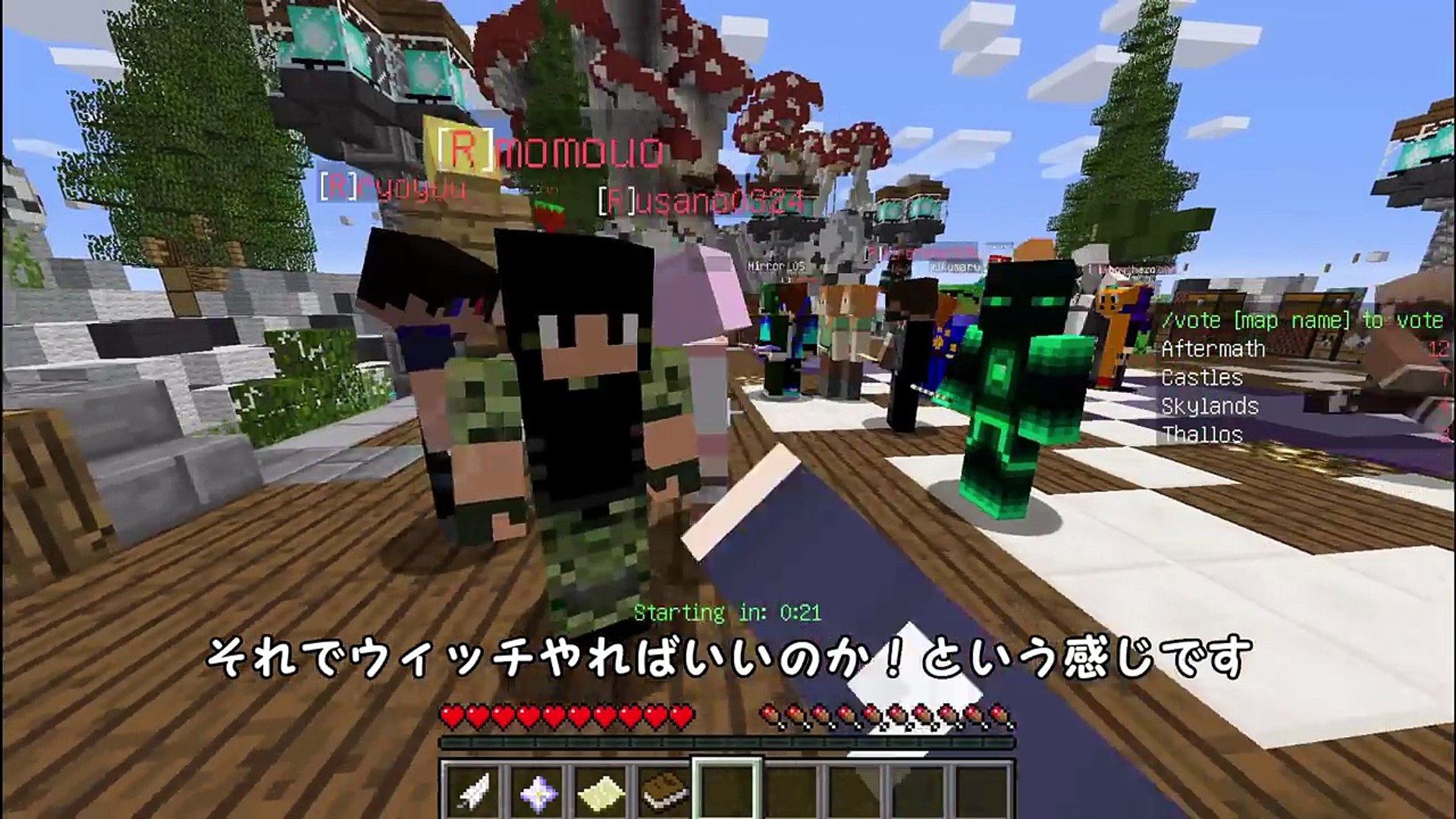 Minecraft Anni Nexus防衛物語 Spy ウィッチ編 ゆっくり実況 7 Video Dailymotion
