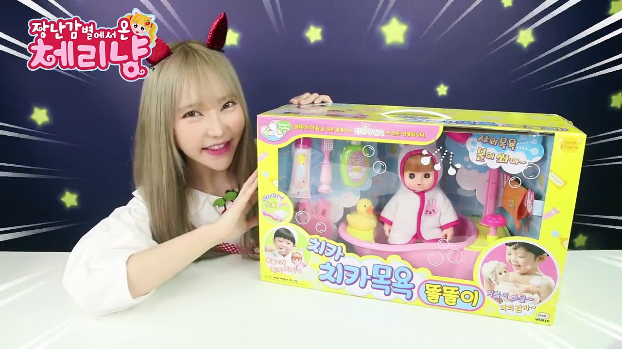 (장난감 toys) 체리냥_똘똘이 치카치카 목욕놀이 역할놀이 bath play CherryCat ของเล่น đồ chơi mainan