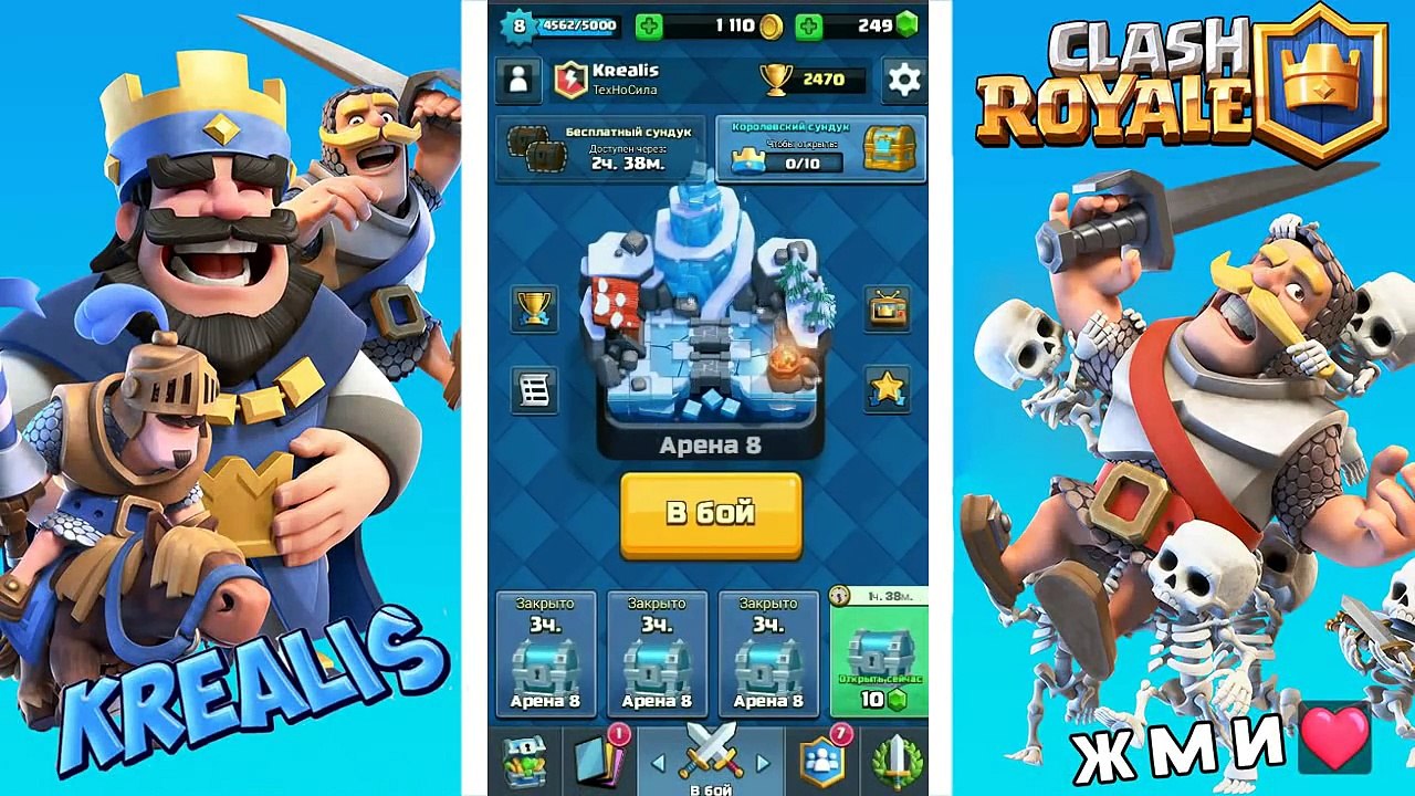САМЫЙ ПЕРВЫЙ ТЕСТ МЕГА-МИНЬЙОНА!Clash Royale