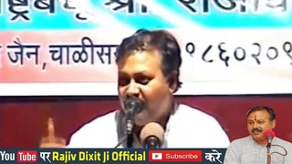 Rajiv Dixit - इसके लिए लोग विदेशों से आते है इससे खांसी जुकाम से लेकर कैंसर तक इलाज होता है