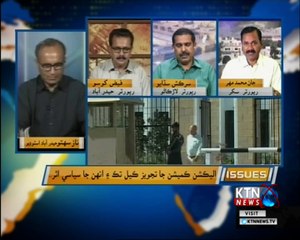 Issues- Naz Sahito- 6th March 2018