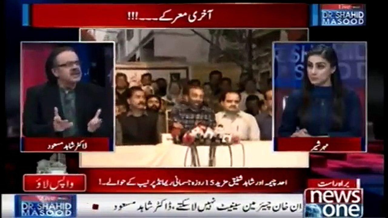 Sindh Mein Koun Senate Ki Seat Ke liye Apni Gari Mien Ek Arab Le Kr Ghoom Rha Tha