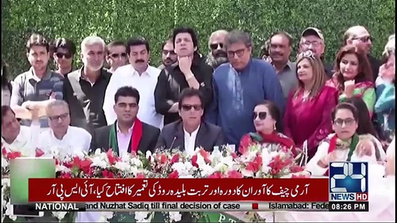 Imran Khan Karachi NA 252 Se Election Lareinge