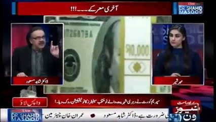 NAB Ko Khattam Krne Ke Liye Islamabad Mein Kia Plan Ho Rha He