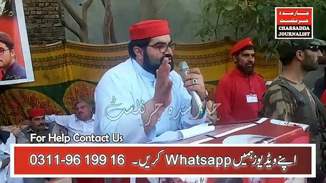 Aimal Wali Khan Speech
