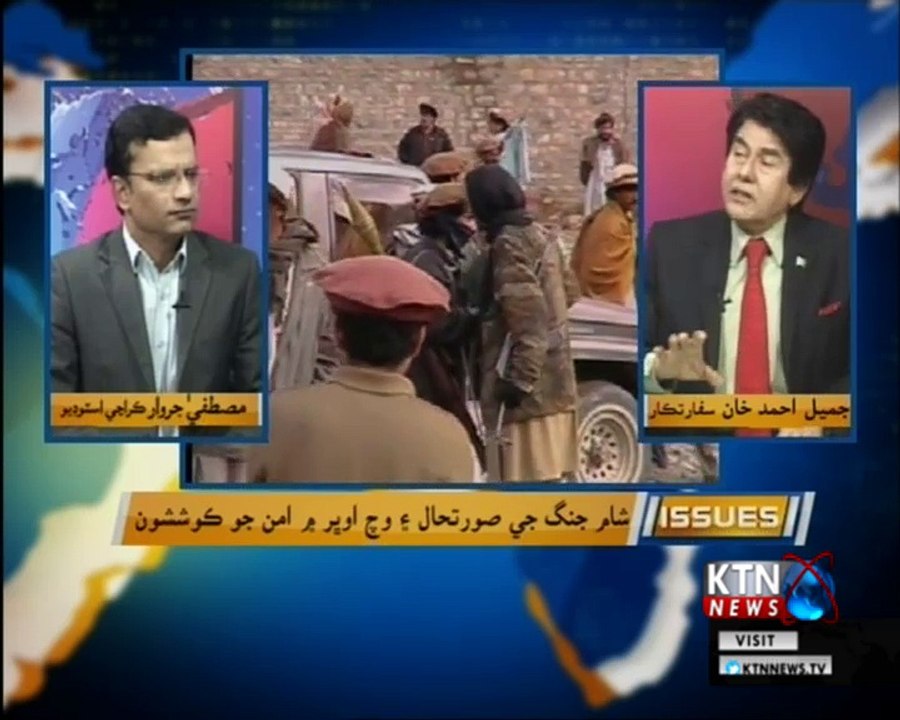 Issues- Mustafa Jarwar- 6th March 2018