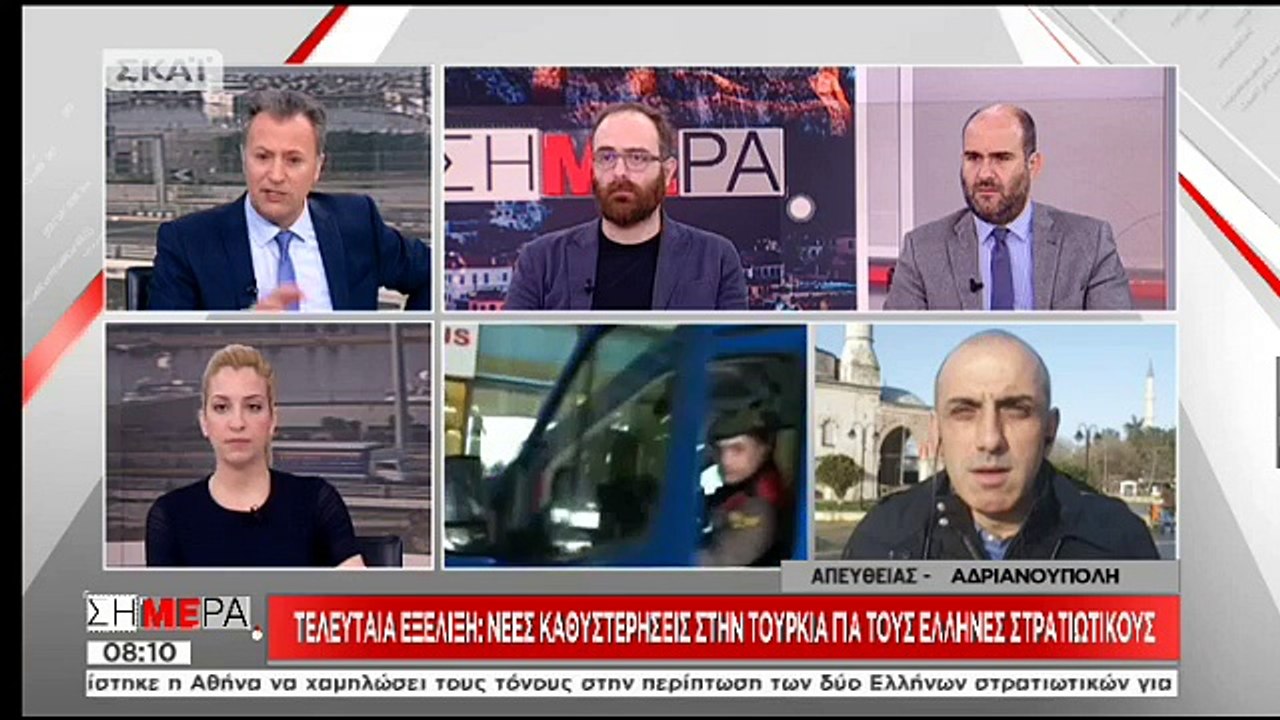 Νέες καθυστερήσεις στην Τουρκία για τους Έλληνε...