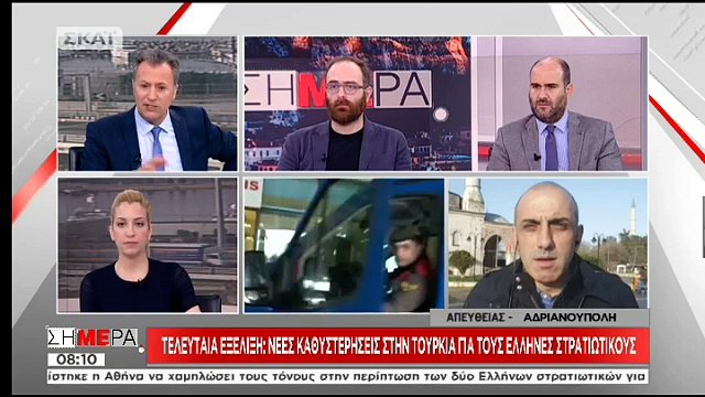 Νέες καθυστερήσεις στην Τουρκία για τους Έλληνες στρατιωτικούς