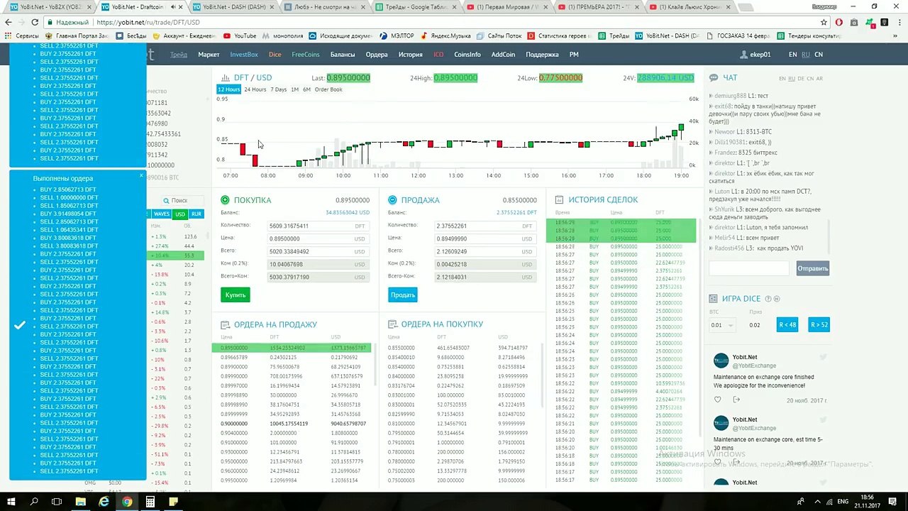 Yobit