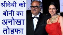 Sridevi : Boney Kapoor to make DOCUMENTARY on Sridevi using REAL footage ! | FilmiBeat