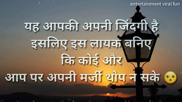 Zindagi - Motivational Lines Inspirational Quotes WhatsApp Status Video