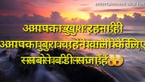  Motivation Line's  Life Inspirational Quotes in Hindi