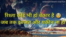  Motivation Line's  Life Inspirational Thoughts - WhatsApp Status Video