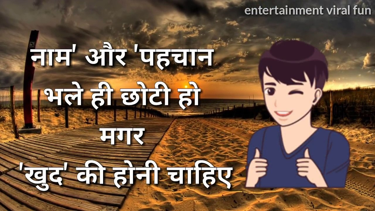  Motivation Line's  Whatsapp Status Video