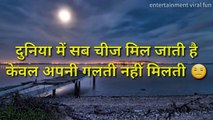  Motivational Lines  Life Inspirational Quotes - WhatsApp Status Video