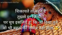  Motivational Lines  WhatsApp Status Video  Sad - Heart Touching - Life Inspirational Quotes