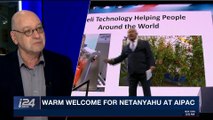 i24NEWS DESK | Netanyahu pledges to counter Iran's aggression | Wednesday, March 7th 2018