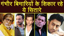 Irrfan Khan: Bollywood Celebs who faced SERIOUS DISEASES | FilmiBeat