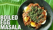 Boiled Egg Masala Recipe | How to Make Boiled Egg Masala Fry | Egg Recipe | Baida Masala | Smita Deo