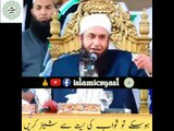 Jahannam Kesi ho gi ?  l  Hazrat Molana Tariq Jamil SB DB  l  Bayan Clip  l  islamic says1