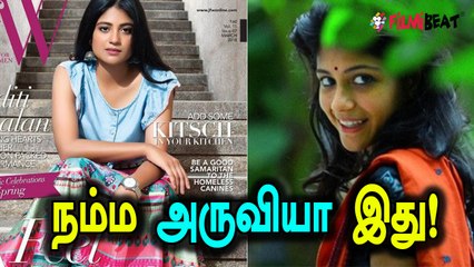 செம ஸ்டைலிஷ் போஸ் கொடுத்த அதிதி பாலன்- வீடியோ