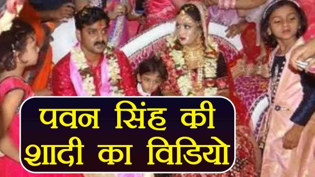 Pawan Singh, Bhojpuri Superstar's MARRIAGE VIDEO goes viral; Watch video | FilmiBeat