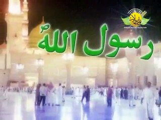Ali Deep Rizvi Naat 2012  Rasoolallah saws