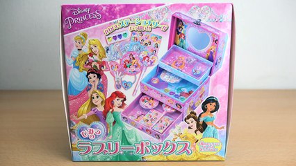 Disney Princess Secret Lovely Box