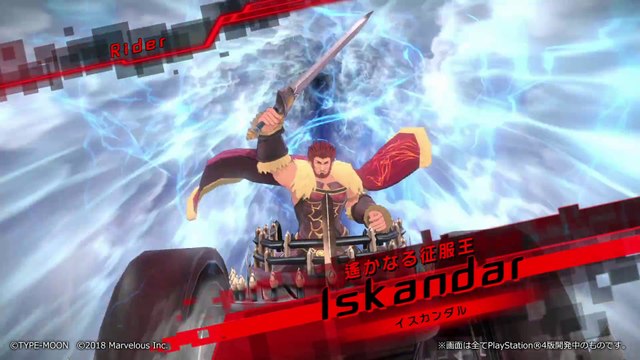 Fate/Extella Link - Clip Iskandar