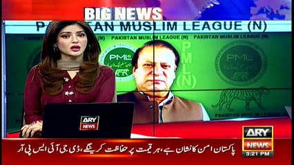 PML-N has never been involved in horse-trading, says Nawaz Sharif