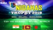 Nidahas Trophy T20 Tri-series 2018: Schedule, Teams, Timing, Venue, Matches | Nidahas Trophy 2018 | Viral Rocket