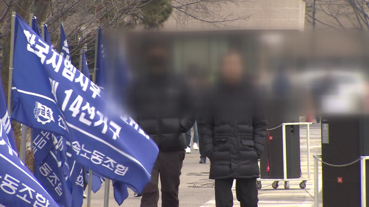 한국GM 노사 평행선...'사측 교섭안' 검토 시작 / YTN