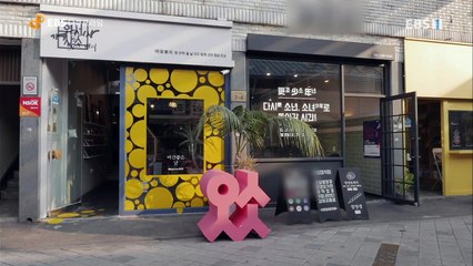 EBS 다큐프라임 - Docuprime_'개띠열전' 개 달리자 82년 개띠_#003