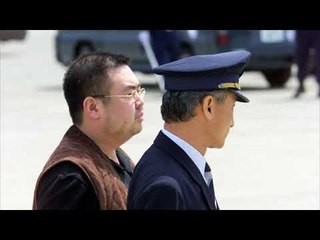 US finds North Korea killed Kim brother with VX agent