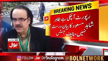 Adalat Ne Doctor Shahid Masood Ki Maafi Ki Darkhast Mustarad Kardi