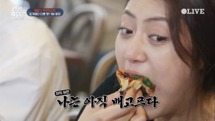 다래 님이 피자 겹쳐 먹기 스킬을 시전하십니다..